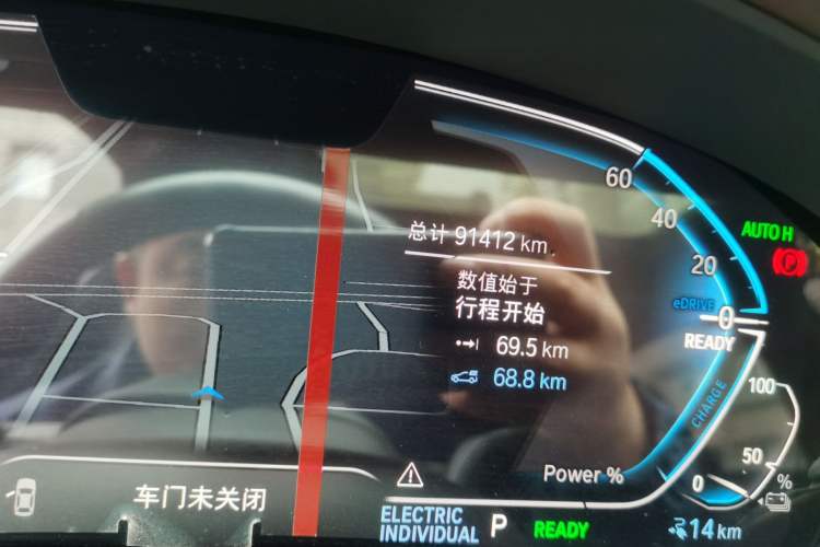 Used BMW 5 Series New Energy 2021 535Le M Sport Package Odometer Close Up