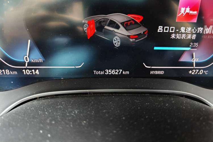 Used BMW 5 Series New Energy 2021 535Le Pioneer Edition M Sport Package Odometer Close Up
