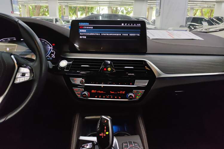 Used BMW 5 Series New Energy 2021 535Le Luxury Package Audio And AC Panel
