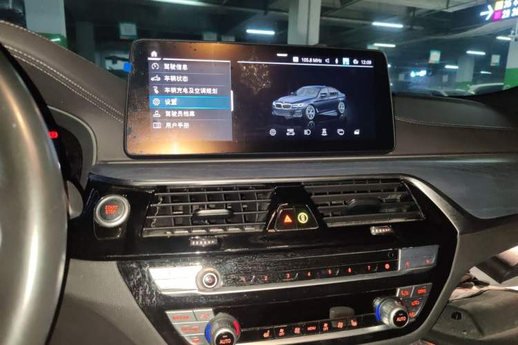 Used BMW 5 Series New Energy 2021 Restyled 535Le M Sport Package Audio And AC Panel