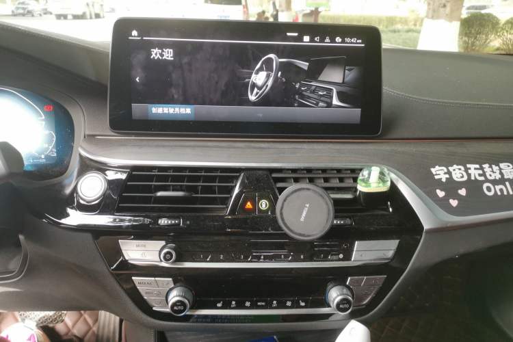 Used BMW 5 Series New Energy 2021 535Le M Sport Package Audio And AC Panel