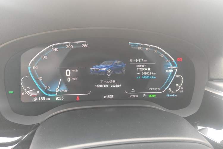 Used BMW 5 Series New Energy 2021 535Le M Sport Package Instrument Cluster