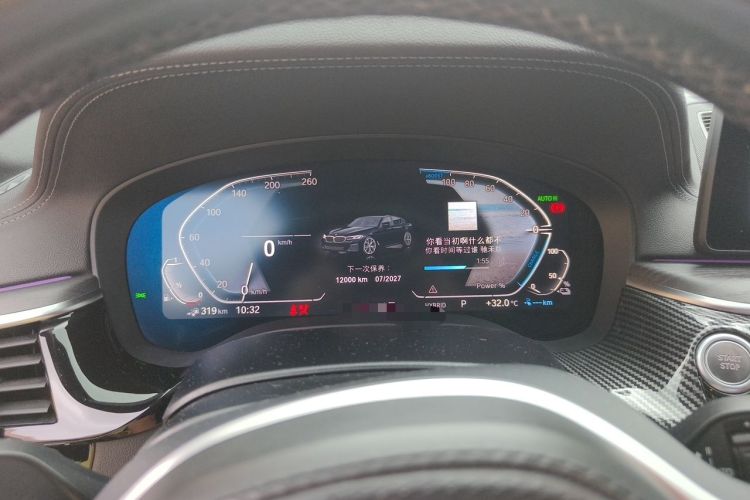 Used BMW 5 Series New Energy 2021 535Le M Sport Package Instrument Cluster