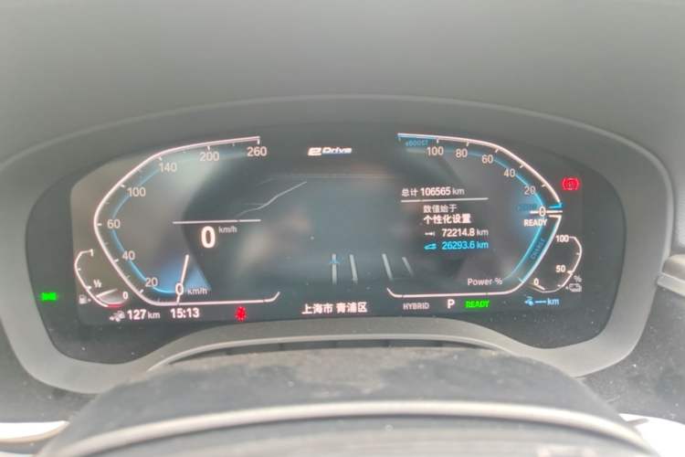 Used BMW 5 Series New Energy 2021 535Le Luxury Package Instrument Cluster