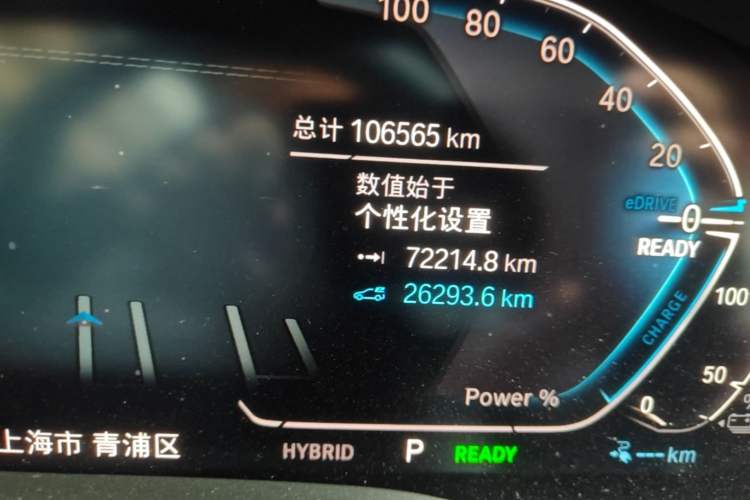 Used BMW 5 Series New Energy 2021 535Le Luxury Package Odometer Close Up