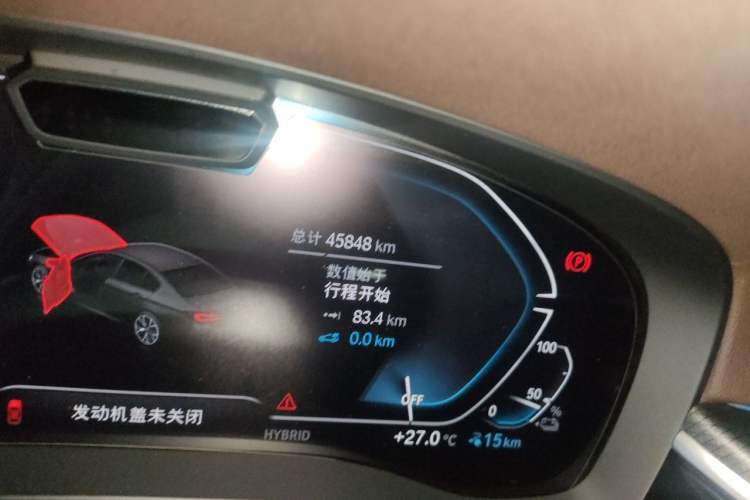 Used BMW 5 Series New Energy 2021 535Le Pioneer Edition M Sport Package Odometer Close Up