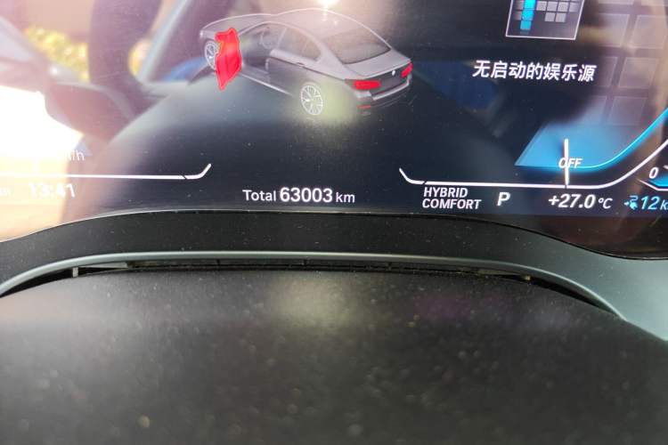 Used BMW 5 Series New Energy 2021 535Le Pioneer Edition M Sport Package Odometer Close Up