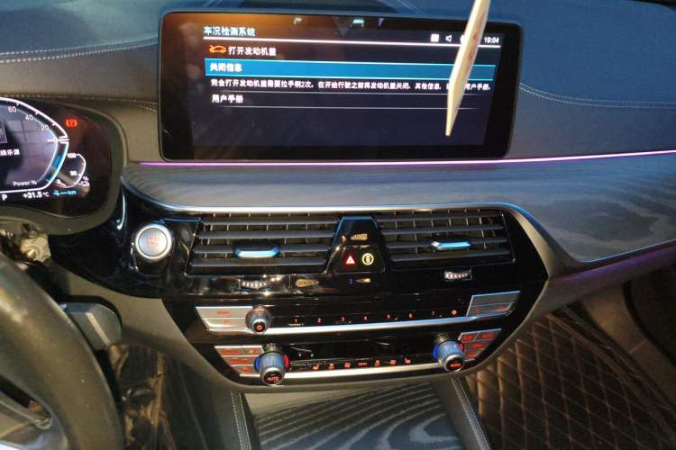 Used BMW 5 Series New Energy 2021 535Le M Sport Package Audio And AC Panel