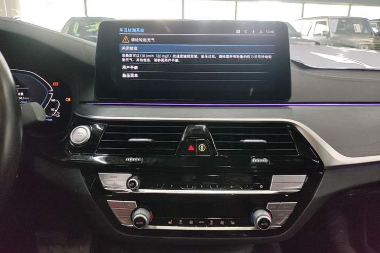 Used BMW 5 Series New Energy 2021 535Le M Sport Package Audio And AC Panel