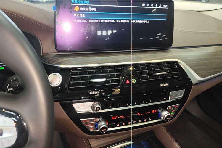 Used BMW 5 Series New Energy 2021 535Le Luxury Package Audio And AC Panel