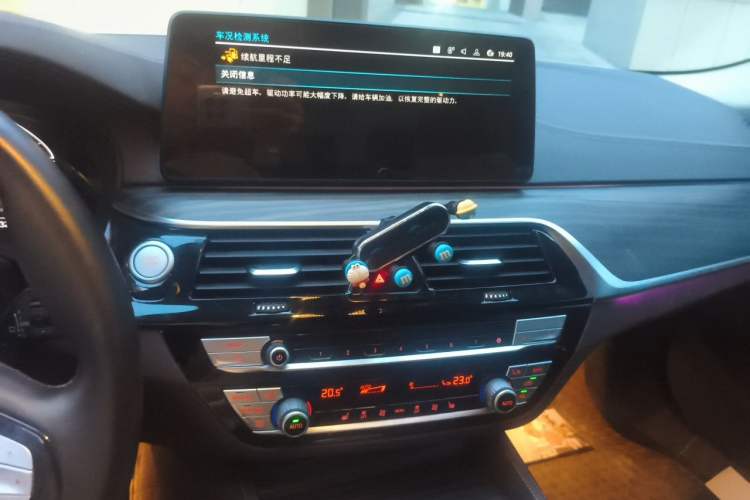 Used BMW 5 Series New Energy 2021 535Le M Sport Package Audio And AC Panel