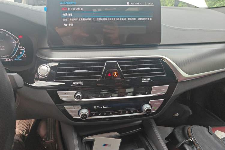 Used BMW 5 Series New Energy 2021 535Le Pioneer Edition M Sport Package Audio And AC Panel