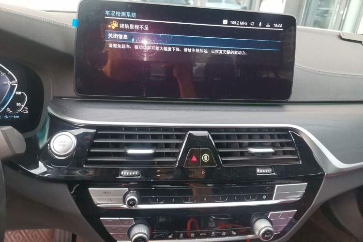 Used BMW 5 Series New Energy 2021 535Le M Sport Package Audio And AC Panel