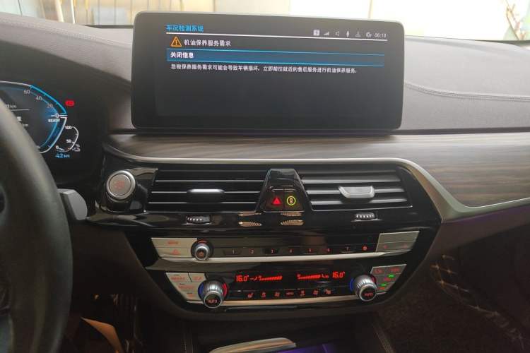 Used BMW 5 Series New Energy 2021 535Le Luxury Package Audio And AC Panel