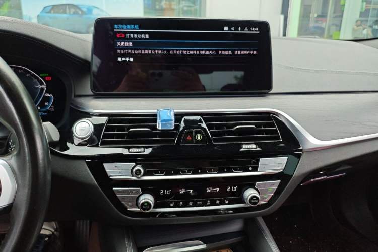 Used BMW 5 Series New Energy 2021 535Le M Sport Package Audio And AC Panel