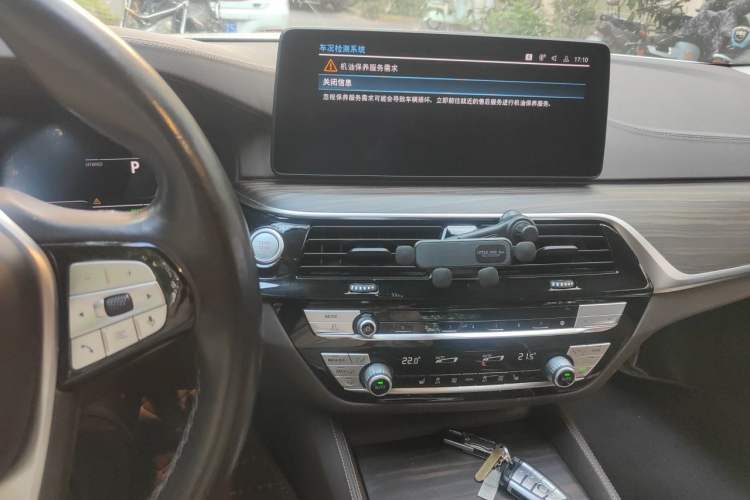 Used BMW 5 Series New Energy 2021 535Le Luxury Package Audio And AC Panel