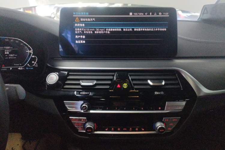 Used BMW 5 Series New Energy 2021 535Le M Sport Package Audio And AC Panel