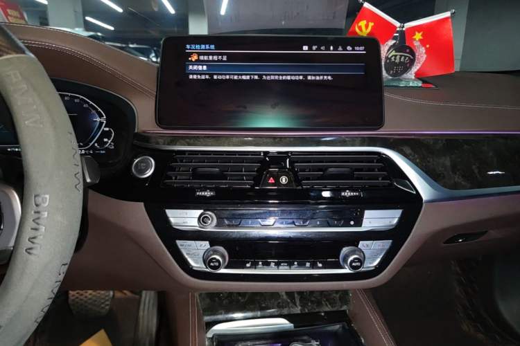 Used BMW 5 Series New Energy 2021 Restyled 535Le M Sport Package Audio And AC Panel