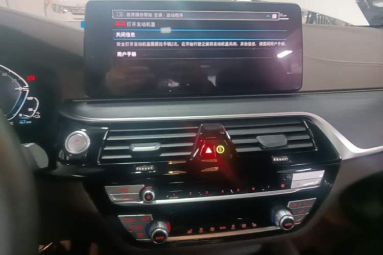 Used BMW 5 Series New Energy 2021 535Le M Sport Package Audio And AC Panel