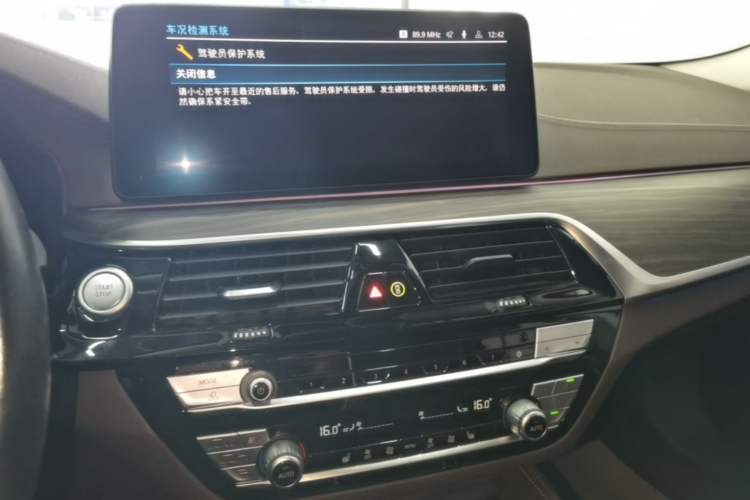Used BMW 5 Series New Energy 2021 535Le Luxury Package Audio And AC Panel