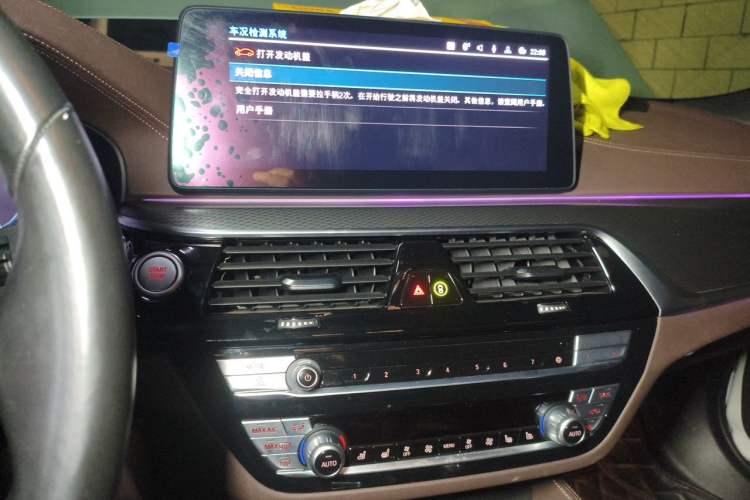Used BMW 5 Series New Energy 2021 535Le Pioneer Edition M Sport Package Audio And AC Panel