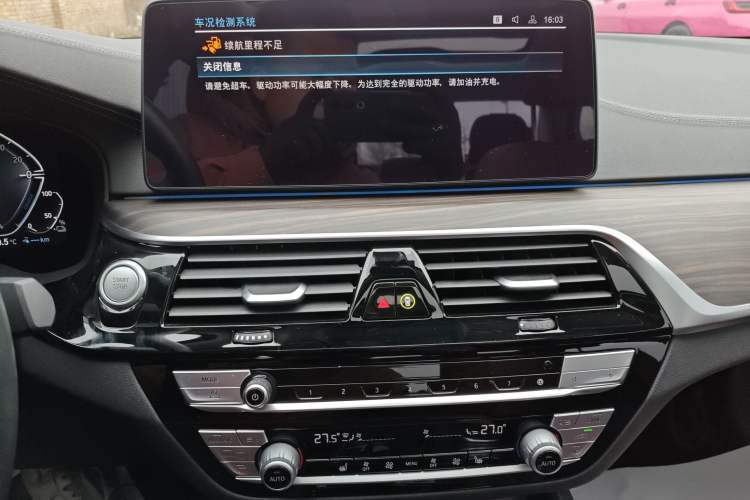 Used BMW 5 Series New Energy 2021 535Le Luxury Package Audio And AC Panel
