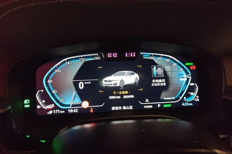Used BMW 5 Series New Energy 2021 Restyled 535Le Pioneer Edition M Sport Package Instrument Cluster