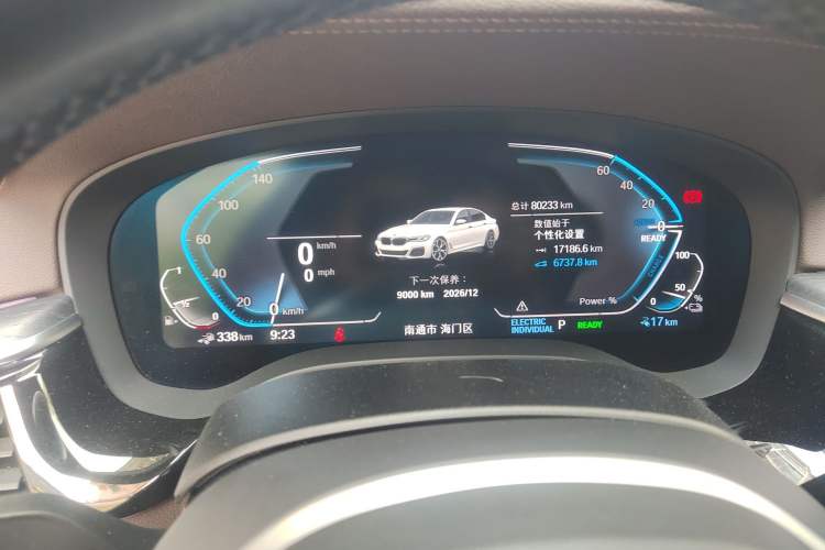 Used BMW 5 Series New Energy 2021 535Le M Sport Package Instrument Cluster