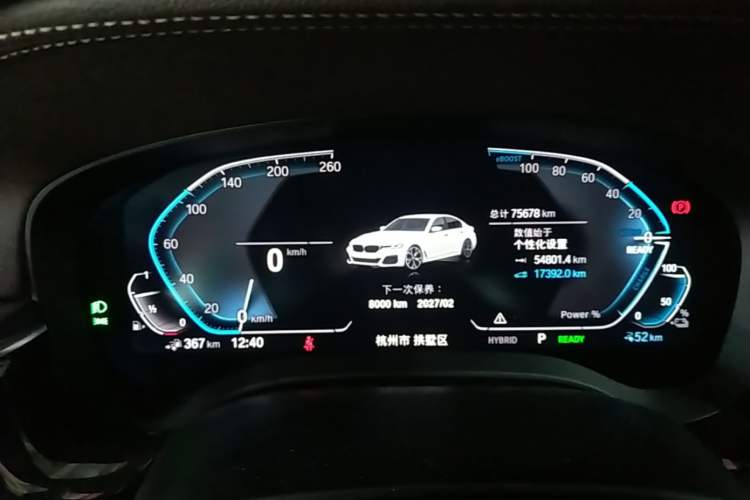 Used BMW 5 Series New Energy 2021 535Le M Sport Package Instrument Cluster