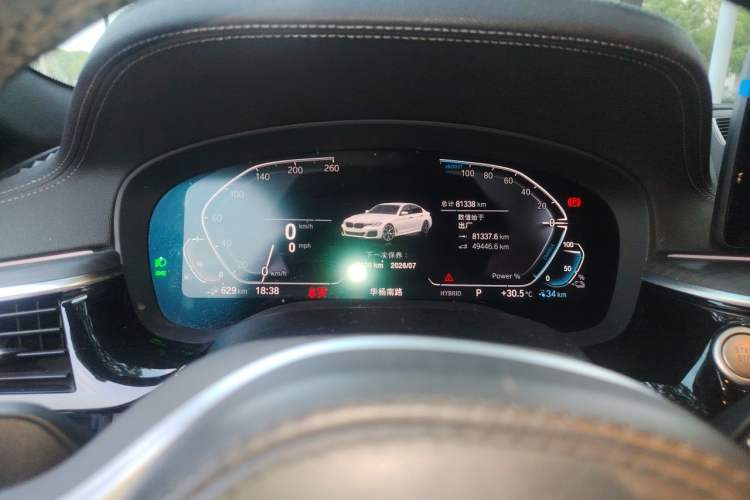 Used BMW 5 Series New Energy 2021 Restyled 535Le M Sport Package Instrument Cluster