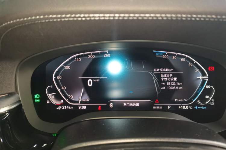 Used BMW 5 Series New Energy 2021 535Le M Sport Package Instrument Cluster