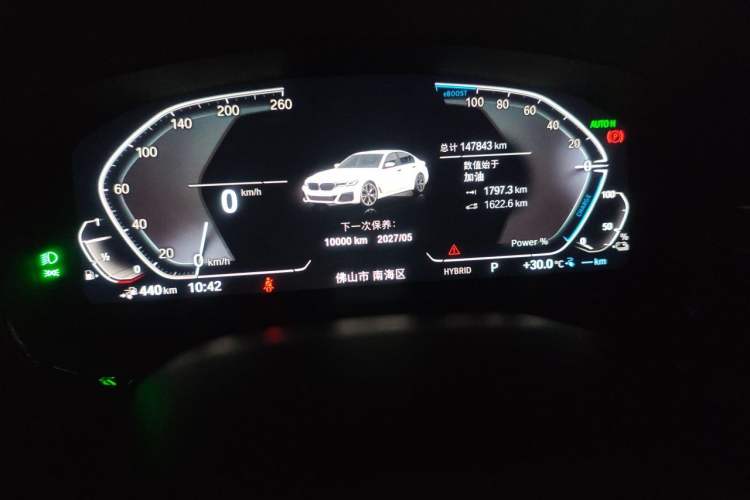 Used BMW 5 Series New Energy 2021 535Le M Sport Package Instrument Cluster