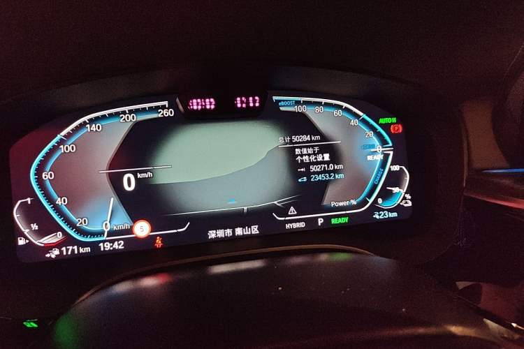 Used BMW 5 Series New Energy 2021 Restyled 535Le Pioneer Edition M Sport Package Odometer Close Up