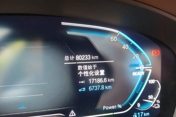 Used BMW 5 Series New Energy 2021 535Le M Sport Package Odometer Close Up