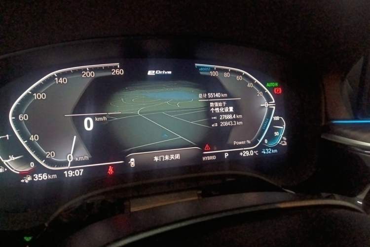 Used BMW 5 Series New Energy 2021 Updated 535Le Luxury Package Odometer Close Up