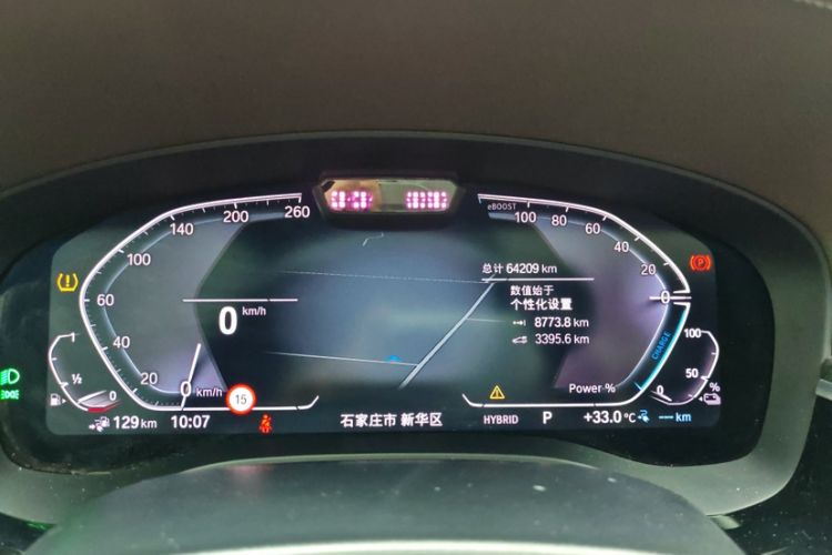 Used BMW 5 Series New Energy 2021 535Le Pioneer Edition M Sport Package Odometer Close Up