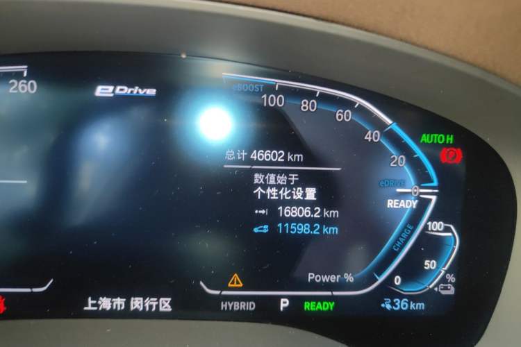 Used BMW 5 Series New Energy 2021 535Le Luxury Package Odometer Close Up