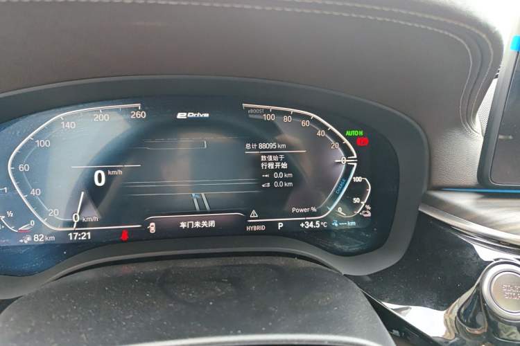 Used BMW 5 Series New Energy 2021 Updated 535Le Luxury Package Odometer Close Up