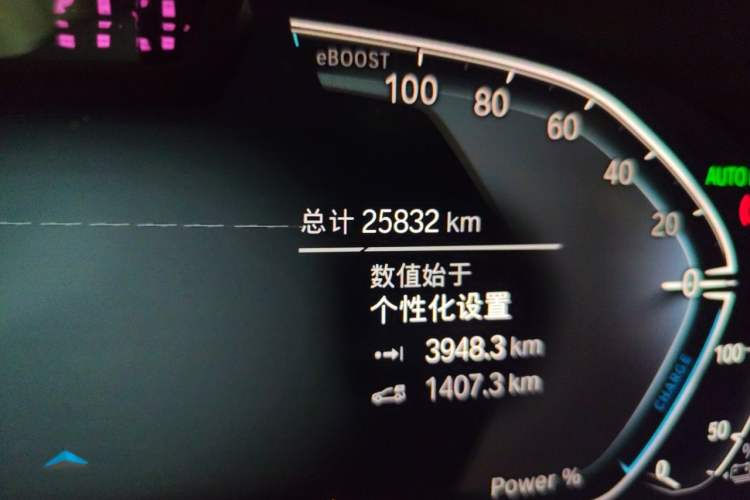 Used BMW 5 Series New Energy 2021 535Le Pioneer Edition M Sport Package Odometer Close Up