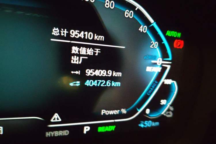 Used BMW 5 Series New Energy 2021 Restyled 535Le M Sport Package Odometer Close Up