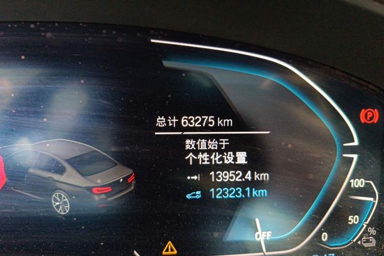Used BMW 5 Series New Energy 2021 Restyled 535Le M Sport Package Odometer Close Up