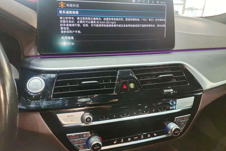 Used BMW 5 Series New Energy 2022 Second Facelift 535Le M Sport Package Audio And AC Panel