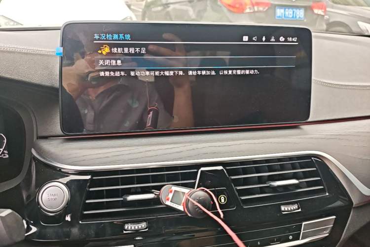Used BMW 5 Series New Energy 2022 Restyled 535Le M Sport Package Audio And AC Panel