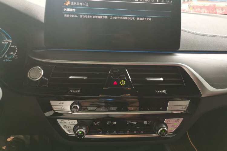 Used BMW 5 Series New Energy 2022 Second Facelift 535Le M Sport Package Audio And AC Panel