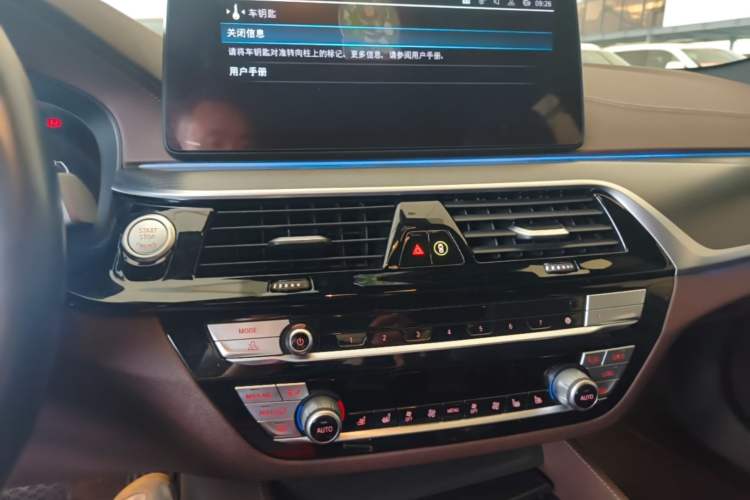 Used BMW 5 Series New Energy 2022 Second Facelift 535Le Pioneer Edition M Sport Package Audio And AC Panel