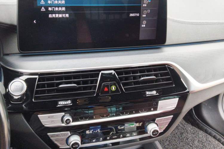 Used BMW 5 Series New Energy 2022 Restyled 535Le M Sport Package Audio And AC Panel