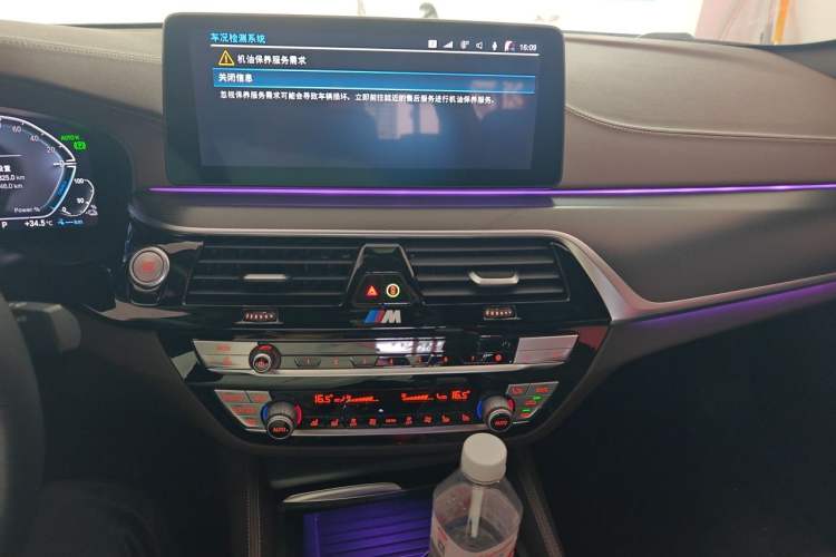Used BMW 5 Series New Energy 2022 535Le Pioneer Edition M Sport Package Audio And AC Panel