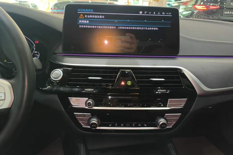 Used BMW 5 Series New Energy 2022 Second Facelift 535Le M Sport Package Audio And AC Panel