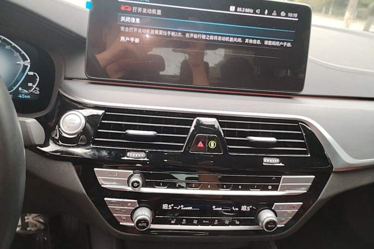 Used BMW 5 Series New Energy 2022 Second Facelift 535Le M Sport Package Audio And AC Panel