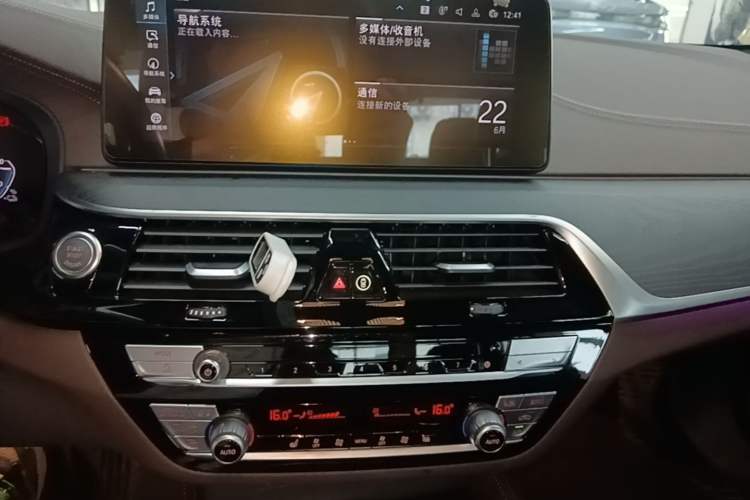 Used BMW 5 Series New Energy 2022 Restyled 535Le M Sport Package Audio And AC Panel